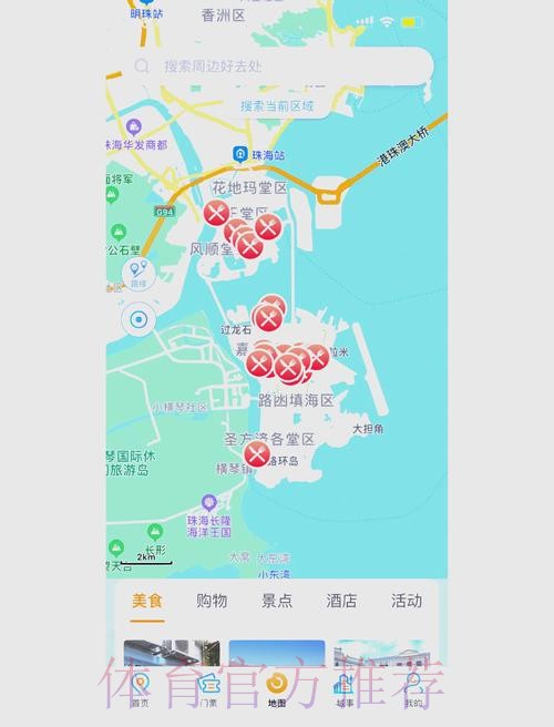 澳门世界杯下注平台官网入口