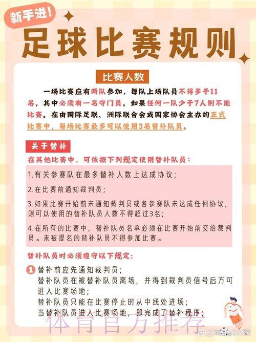 如何进行世界杯外围下注
