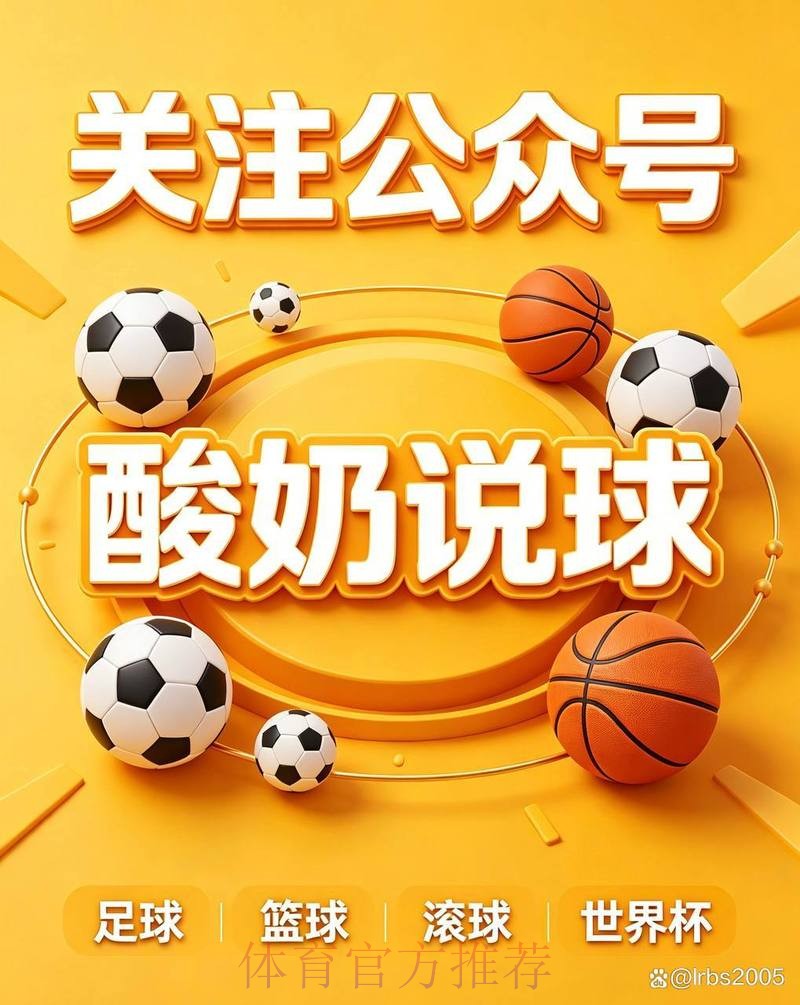 世界杯买球攻略大全