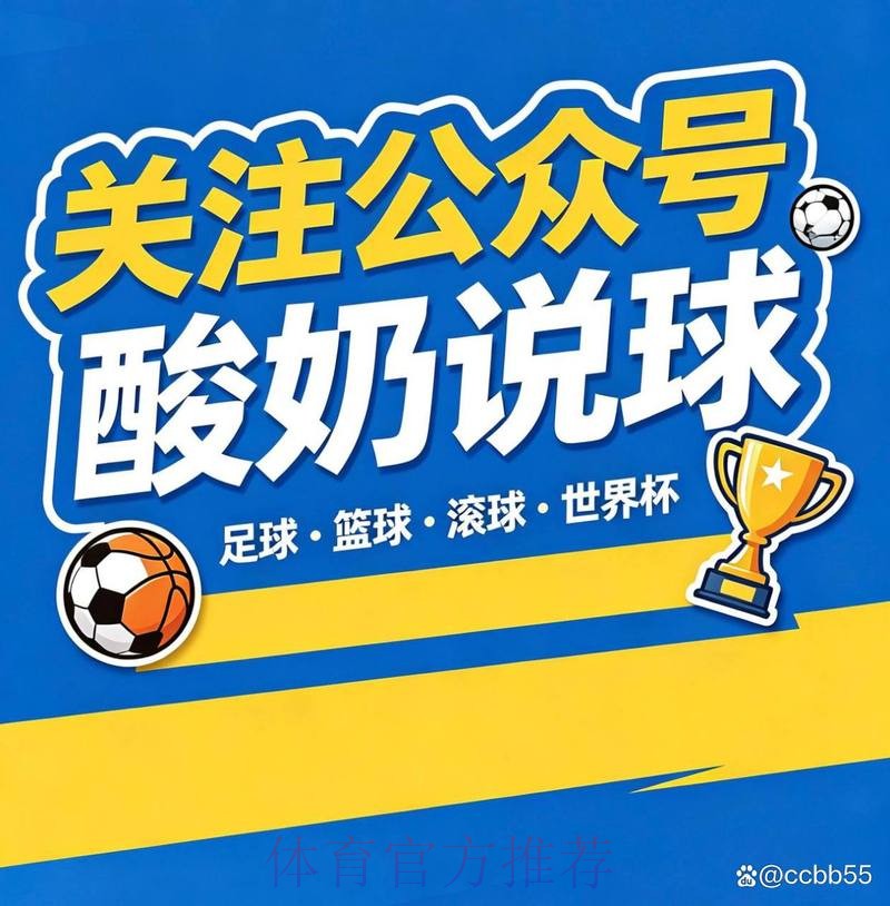世界杯买球攻略大全