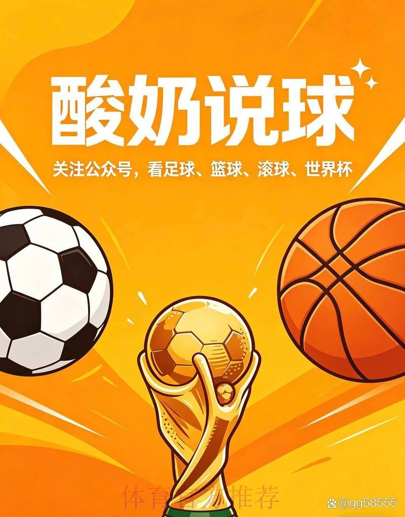 世界杯买球攻略大全