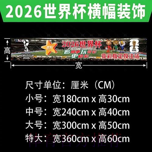 探索世界杯投注渠道官网的多样选择 探索世界杯投注渠道官网的多样选择
