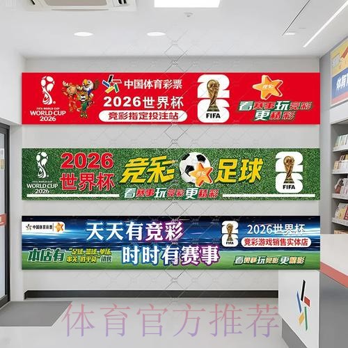 探索世界杯投注渠道官网的多样选择 探索世界杯投注渠道官网的多样选择