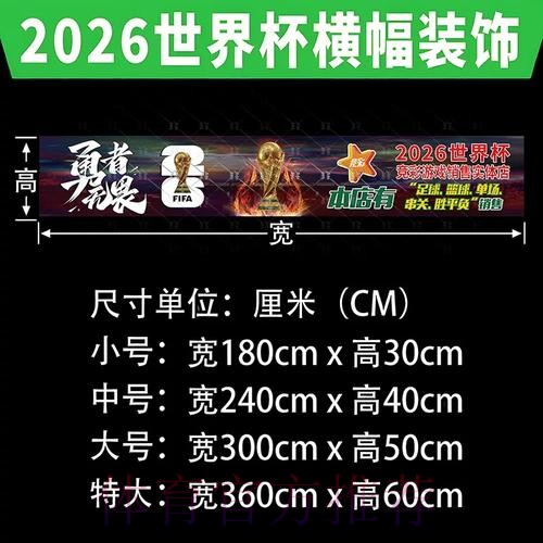 世界杯官方投注网站入口地址解析 世界杯官方投注网站入口地址解析